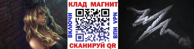 Купить закладку НБОМе  Меф  COCAIN  АМФЕТАМИН  ГАШИШ  МАРИХУАНА  Губкинский