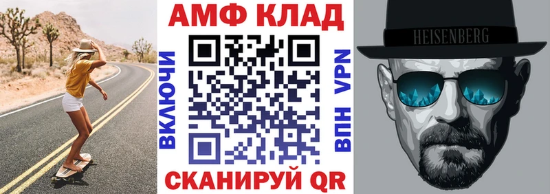 Купить где  Губкинский  АМФЕТАМИН Розовый 