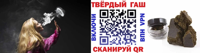Купить где  Губкинский  Гашиш Изолятор 