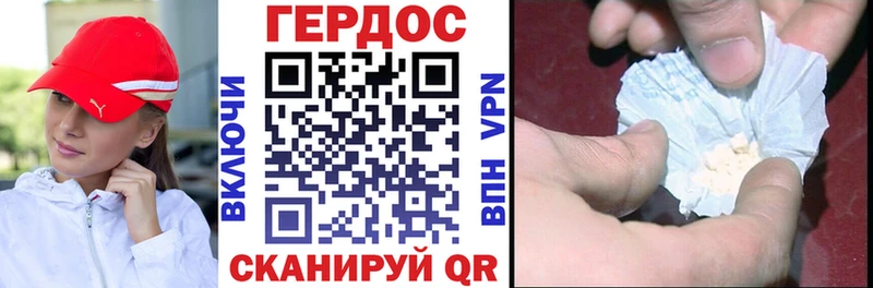 Купить где  Губкинский  ГЕРОИН Афган 