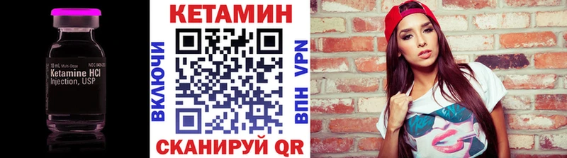 КЕТАМИН ketamine Губкинский