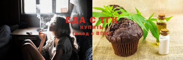 трава Костерёво
