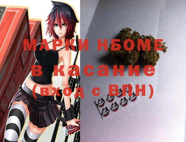 MDMA Кодинск