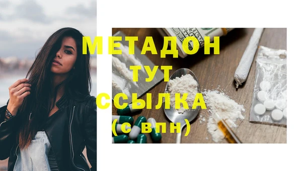 MDMA Кодинск