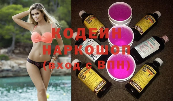 MDMA Кодинск
