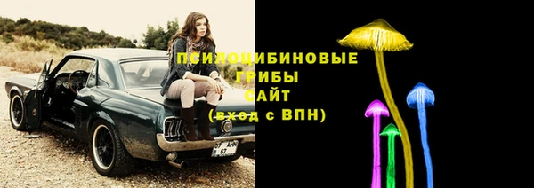 амфетамин Тихорецк