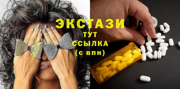 MDMA Кодинск