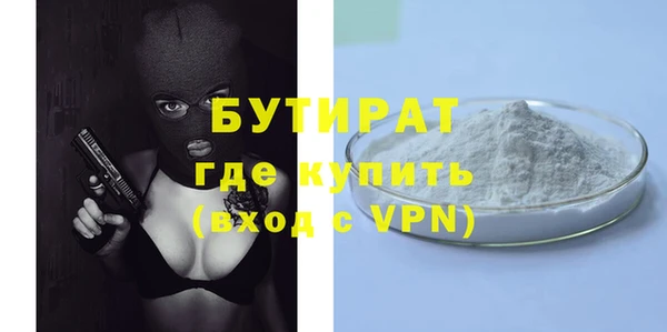 мет Тобольск