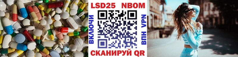 Купить где  Губкинский  LSD-25 экстази кислота 