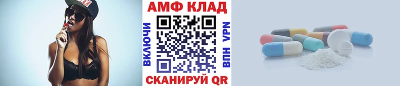МЕТАМФЕТАМИН Methamphetamine  Купить закладки  Губкинский 