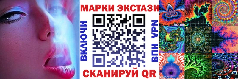 Купить  Губкинский  Марки N-bome 1,5мг 